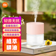 Xiaomi (MI) Mijia Automatic Fragrance Machine 2 Sets for Home Bedroom and Office Two Customized Fragrance Types Three-level Concentration Adjustment Long-lasting Battery Life Light Noise and Disturbance Mijia Automatic Fragrance Machine 2 Sets Pink