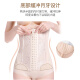 Aibo suitable for postpartum abdominal belt, seamless corset, maternity corset, body-shaping garment, female body girdle M105 skin color L