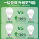Foshan Lighting (FSL) LED bulb, ultra-bright energy-saving light source, flicker-free RG0 exemption level blue light, first-class energy efficiency bulb E27 screw socket 9W warm white light Mingyao series