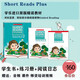 学乐分级阅读Scholastic Short reads plus 123456级别 学乐出版学生练习阅读笔记 青少年阅读教材 分级阅读教学 short reads plus 1级学生包