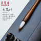 Rongbaozhai calligraphy brush and soft pen calligraphy practice in large, medium and small scripts. The four treasures of the study copybook copying. Introduction to class for adult beginners. Qingfeng Jianhao - hot product