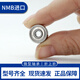 Japan imported bearings 694/695/698ZZ R1140/R1350/R1980ZZ high speed bearings R1980ZZ 698ZZ (8*19*6)
