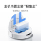 MIJIA XIAOMI ROBOT ROBOT SWEETING ROBOT H40 Corte de cabello Automatic Dust y máquina de trapeador anti-Ventilador