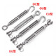 Jinggong 304 stainless steel flower basket screw tensioner wire rope tightener rope tightener turnbuckle bolt M20UU type