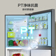 Midea three-door 249 household refrigerator small three-door frost-free frequency conversion first-class energy efficiency multi-door dormitory rental trade-in small refrigerator MR-249WTPE national subsidy