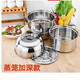 Rice steamer, stainless steel small steamer, one layer, single layer, household rice steamer, steamer, soup, water-proof, dual-purpose, extra thick type (suitable for 2-3 people) 24cm