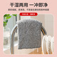 Meijia Diary Bamboo Fiber Rag Gray 30*30cm*3 dishwashing cloths non-stick oil absorbent kitchen supplies lint-free