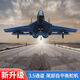 Dwi fly 200 meters high remote control airplane children's fixed-wing electric aircraft fighter foam boy toy 2.5 channels - can fly 200 meters high blue four batteries battery life 2 hours + multi-charger