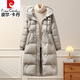 Pierre Cardin 2025 Winter New Down Jacket Women's Korean Style Belted Mid-Length Long Over the Knee Hooded Waist White Duck Down Warmth Beige S Recommended 80-125 Jin Jin equals 0.5 kg
