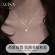 The only (Winy) Hetian Jade Silver Necklace Women's Pendant Birthday Gift Women's Valentine's Day Silver Jewelry for Girlfriend and Wife
