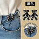 Dai Yan Bear Waist Buckle Jeans Waist Adjustment Removable Removable Nail-Free Waist Tightening Button Buckle Waist Adjustment Buckle Bear Waist Buckle Black + Gold 2 Pairs