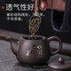 Haofeng 2025 new original ore purple clay teapot complete tea set set for home single teapot tea maker as a gift A type purple clay mangosteen teapot 200ML-gift box