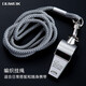 Duweck whistle referee whistle outdoor life-saving whistle basketball and football special metal whistle + gray lanyard