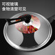Baijie stainless steel pot lid household tempered glass pot lid cooking pot lid high temperature resistant explosion-proof universal pot lid 32CM