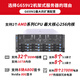 金舟远航DeepSeek一体机GPU服务器主机32B/70B/671B/AI模型推理工作站 7763丨1T丨3.84T+4*3.84T丨8*H100