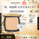 Mao Geping light-sense beauty seamless powder cream concealer foundation #802 light pink 7.5g birthday gift for women Mao Geping light-sense beauty seamless powder cream concealer foundation #802 light pink 7.5g birthday gift for women