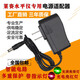 Yulang is suitable for Laisai laser charger level LSG686SPD/686D/649SPD/666SL charger LSG686SPD charger