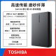 Toshiba (TOSHIBA) mobile hard drive 4t new black a5 mobile phone encryption hard drive external mechanical non-solid state 2t5tA5 new black 4TB (colorful girl) package five storage bag + silicone sleeve + otg + typec + original cable