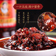Tao Huabi Laoganma Chili Sauce Flavored Soybean Oil Chili 280g Guizhou Specialty