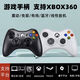 BROOK game controller XBOX360 computer TV mobile phone steam universal wired wireless Bluetooth vibration drive-free controller pc black * vibration (computer/TV) neutral