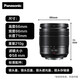 Panasonic (Panasonic) mirrorless/mirror single/digital camera M43 format (M4/3 mount available) zoom lens wide-angle medium telephoto autofocus 12-60mm丨F3.5-5.6 generation丨standard zoom