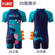 Yuke children's swimsuit boys' one-piece boys' middle and large children 2025 new sun protection children's hot spring swimming suit Orange Dinosaur XL Recommended height 120-120CM Yuke children's swimsuit boys' one-piece boys' middle and large children 2025 new sun protection children's hot spring swimming suit Orange Dinosaur XL Recommended height 120-120CM