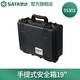 Star Tool Box Iron Tool Box Trolley Tool Box 95306 Portable Safety Box 16