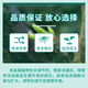 Guoguangzhi root 5% naphthalene acetic acid root agent to strengthen seedlings, tree rejuvenation, transplanting, cutting pesticide, plant growth regulator 1000ml