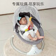 ULOP (ULOP) Baby Schaukelstuhl Baby Elektro-Schaukelstuhl Komfort Schlaflochstuhl Neugeborene Geschenkbox [Backrest verstellbar + Essschild] Elektrischer Schaukelstuhl grau