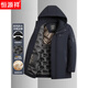 Hengyuanxiang Dad Winter Jacket Plus Velvet Thickened Down Cotton Clothes Autumn and Winter Middle-aged and Elderly 2026 New Men's Cotton Jacket CJ668 Navy Blue M 110Jin Jin is equal to less than 0.5 kg