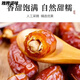 Mengxin 5 Jin Jin is equal to 0.5 kg. Big dates Xinjiang specialty golden black dates. Selected big dates 500x2 cans 2 Jin Jin is equal to 0.5 kg.