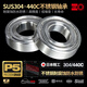 Japón KIF Importado 440 Rojas de acero inoxidable impermeable 6206 6207 6208 6209Z 6210ZZ6211RS S6206-2RS [440 acero inoxidable] 30*62*16