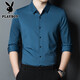 Playboy Seamless Shirt Men's Ice Silk Long Sleeve Spring and Summer New High-End Drape Business Casual Iron-Free Shirt Top Men's Navy XL