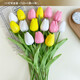 Flower e-flow ins artificial flower tulip fake flower bionic bouquet living room decoration flower table flower arrangement floral photo bouquet 15 tulips (5 white + 5 yellow + 5 pink)