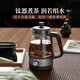 TILIVING (Titanium Liwei) pure titanium tea brewing teapot spray steam steaming teapot household fully automatic small office health pot flower teapot black teapot 1L