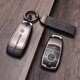 Cang plastic is suitable for 2025 Mercedes Benz gla220 key cover 200 key shell buckle e300lc260l car al male cl female g F style gray zinc alloy frame + car logo leather