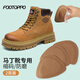 FOOTOPPO Martin boots heel stickers men's foot grinding shoes big modification small artifact foot grinding shoes leather shoes anti-falling heel stickers