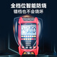 DELIXI ELECTRIC digital multimeter intelligent anti-burn voltage and current meter household digital display high-precision electrician multimeter YQ2904