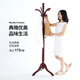 Wenna coat rack solid wood coat rack floor-standing office elegant clothes rack living room clothes rack bedroom clothes hanger 3819