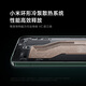 Xiaomi 14 Leica Optical Lens Light and Shadow Hunter 900 National Subsidy Third Generation Snapdragon 8 12+256 White 5G Mobile National Subsidy