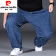 Pierre Cardin extra-large jeans men's spring and autumn style plus fat and enlarged sports men's trousers loose straight fat men's trousers light blue 9904 style 34 waist 2 feet 7150-160 Jin Jin is equal to 0.5 kg
