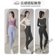 Yoga wear for women autumn and winter 2023 new sexy sports top Pilates training fitness long-sleeved running suit upgraded version of bell pants suit ivory white + available 2XL 2XL