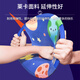Martin brother children's hoop toss and ball sensory training equipment parent-child interactive outdoor sports toys for boys and girls