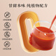 Yala Sausage Wolfberry Mulberry Ginseng Cistanche Pulp 30g * 7 sacs