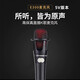Qiaqi E300 SF Handheld Condenser Microphone 5V 48V Power Supply Innovation 5.1 7.1 Sound Card Shout Mai Qiaqi E300 5V Power-Free Version