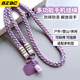 BZBC mobile phone lanyard hanging neck long cross-body carryable keychain outdoor woven mobile phone rope portable strong and durable strap anti-lost rope mobile phone anti-lost chain purple blue