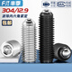 Fengji 304 stainless steel/grade 12.9 steel ball tightening spring ball head marble plunger ball wave positioning ball M3M16 M5*50 8 pieces 304