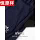 Hengyuanxiang middle-aged dad summer suit pure cotton two-piece suit for middle-aged and elderly sports and leisure short-sleeved trousers Father's Day 829 navy short-sleeved + trousers XL about 125Jin Jin equals 0.5kg within