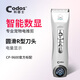 Codos Teddy pet electric clipper cat and dog electric clipper dog shaver rechargeable shaver CP-9600