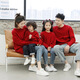 Little Bear Elf (xiaoxiongjingling) Sweater Parent-Child Outfit Family Portrait Spring and Autumn Knitted Sweater Red Mother and Daughter Family of Three or Four Festive Chinese Style Sister Outfit Burgundy Parent-child Outfit Parents' Size 2XL (Recommended Height 175-185cm)